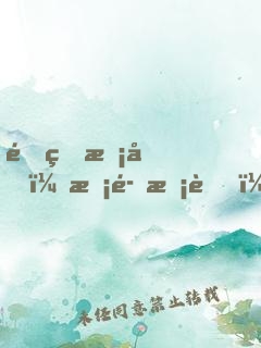 重生校園：惡魔校草，太腹黑